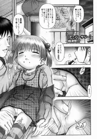 COMIC Megastore 2005-04