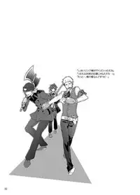 [Sushi.] [WEB Sairoku] Sōgo Ippō Tsūkō [Fumuke] (Persona 3)