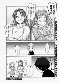 Comic Megastore 2004-05