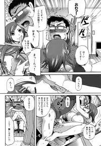 [Sugar Milk] Sugar Hole