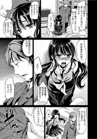 [Anthology] Angel Club MEGA Vol. 15