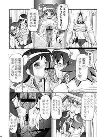 [Gambler Club (Kousaka Jun)] Natsu Yuki - Summer Snow (Keroro Gunsou) [Digital]