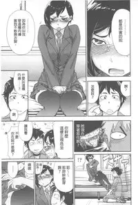 [Yamatogawa] Vanilla Essence | 甜美香濃的香草精華 [Chinese]