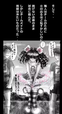 [Nyoninka Kenkyuujo (milda7)] Shin Kyousei 5-nen Make