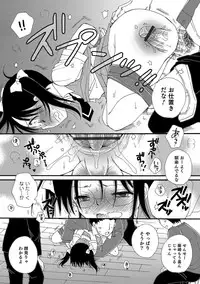 [Anthology] Otokonoko HEAVEN Vol. 42 [Digital]