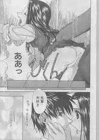 Comic Papipo 1998-07