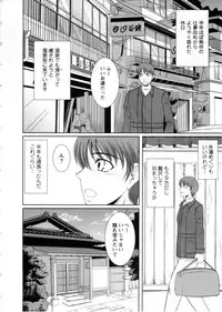 [Kiyose Kaoru] Nyu Collection