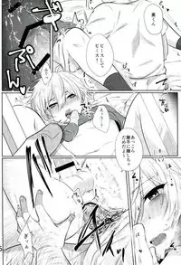 (brilliantdays6) [Adabana (Saitou)] Minna Egao de Happy~? (Ensemble Stars!)