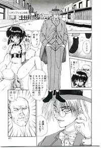 [Gekka Saeki] Six Gun Wizard