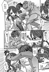 [OKINA] Himitsu Teardrops