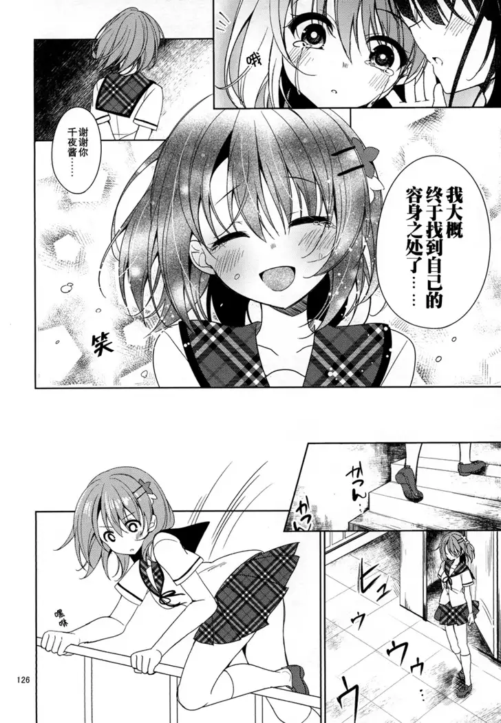 Heaven Lepus5 Side:Cocoa