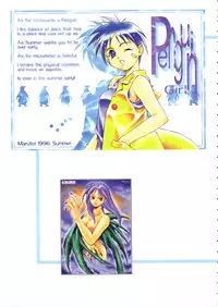 [Maruto] Fuuin Shoujo Maruto! Works