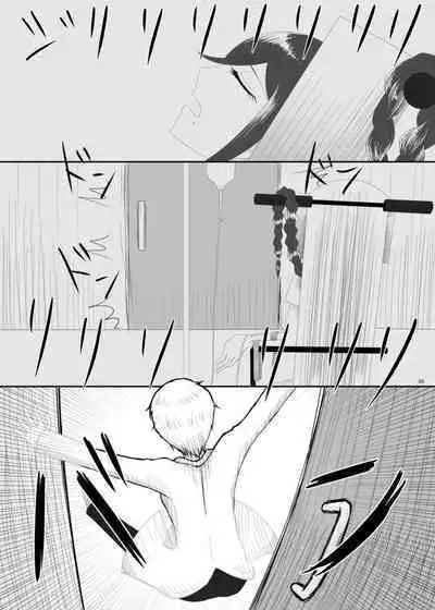 2016/8/13 Hakkou Kanbai Hon Sairoku