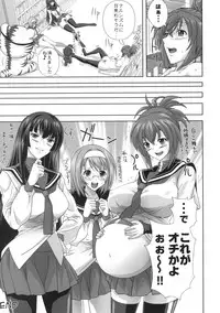 (C77) [Kamoro-SA-Z (Migiyori, Oobanburumai)] KampFUCK! (Kämpfer)