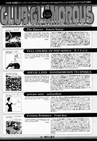 Manga Bangaichi 2005-11