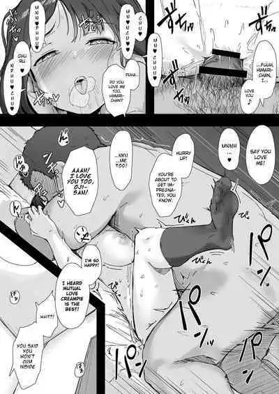 Rinjin Saimin | Neighbor Hypnosis