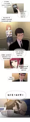 HouseHold Affairs 【卞赤鲤汉化】1~15话