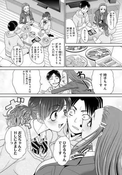 COMIC Anthurium 2022-01