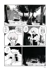 [Kazusa Shima] Magical Package