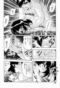 [Minazuki Satsuki] CHAOS