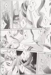 (双子部屋) ‐触手‐ ニャンニャンパニック (Ouran High School Host Club)