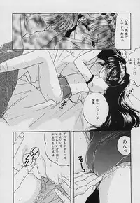 [Nyanko MIC] Tabechauzo