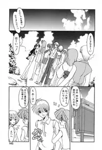 [Kazasuzu] PuriPuri Mermaid 2