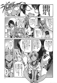 [SOYOSOYO] IRODORI (OAK COMIX)