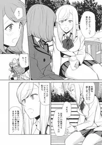 [Anthology] L -Ladies & Girls Love- 10