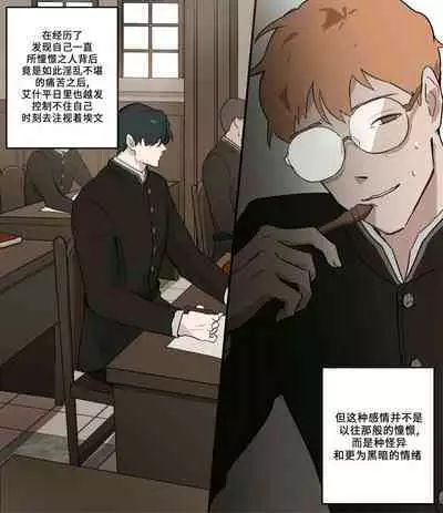 Academy de no Hibi | 学院的日常