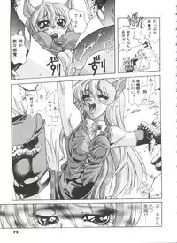 [Anthology] Doll's Game 3 (Various)