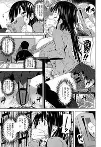 [sakurai Energy] tabun seishun