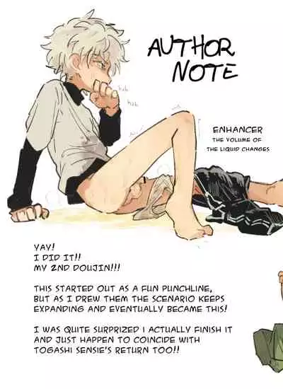 [Kenoru] Water Divination (Hunter x Hunter) [Digital]