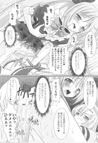 [Anthology] Tatakau Heroine Ryoujoku Anthology Toukiryoujoku 21