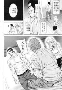 Monthly Vitaman 2016-08