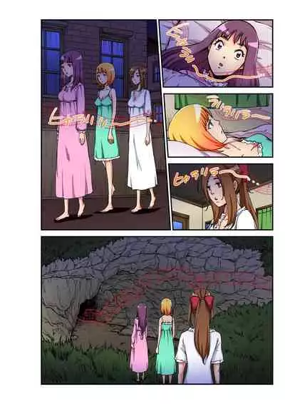 [Pirontan] Otona no Douwa ~ Rattenfänger von Hameln | 大人的童話~花衣魔笛手 [Chinese] [禁漫漢化組]