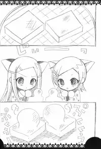 (C69) [choco BOX (choco-chip)] Eureka Heaven (Eureka 7)