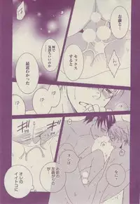 BOY'S ピアス 2014-07