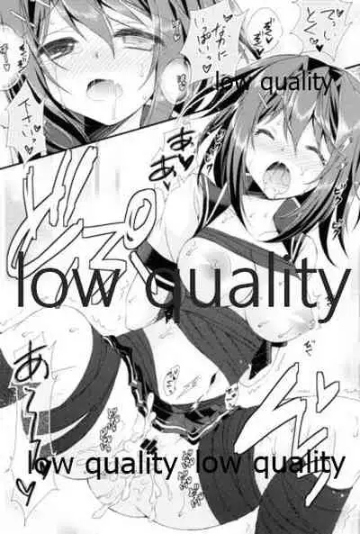 Furutaka to Yasen ga Shitai!!