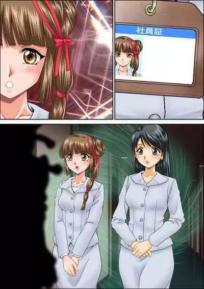 Kaeriuchi ni Ai Ningyou ni Sareta Shoujo 3