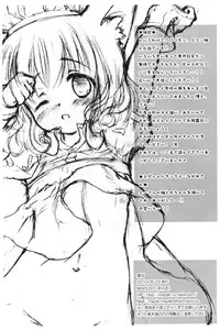 [MAPLER (Maple)] the confidence (Pokemon)