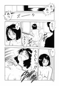 [Shinozaki Rei] Night Mare Vol. 3