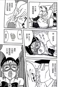 Kucha Oji-san Soushuuhen Joukan