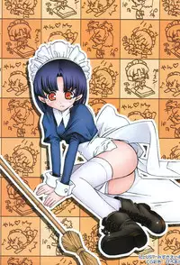 Comic MegaPlus Vol 04 [2004-02]