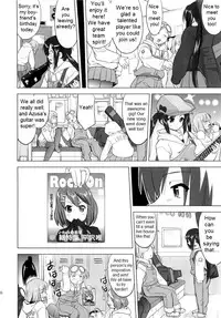 (C78) [Takotsuboya (TK)] That Is It (K-ON!) [English] [Trinity Translations]