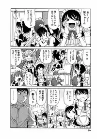 [Charlie Nishinaka] Choice! Vol.1