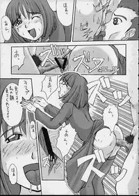 [Fukupukutei] A House Cat (Sakura Taisen)