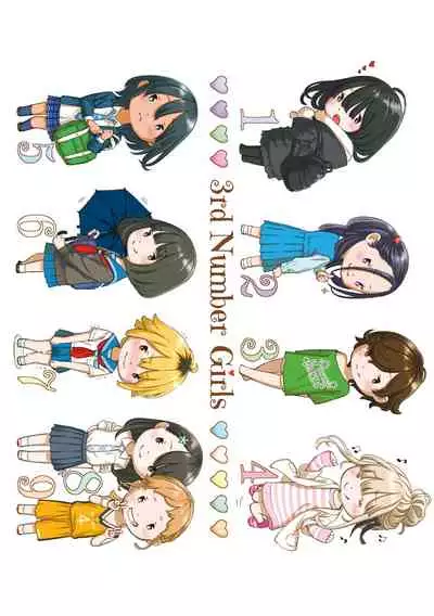 Fukanzen Marble - An immature marble