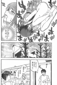 Monthly Vitaman 2007-11