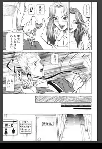 [Sagano Hellmer] Innai Etsudo